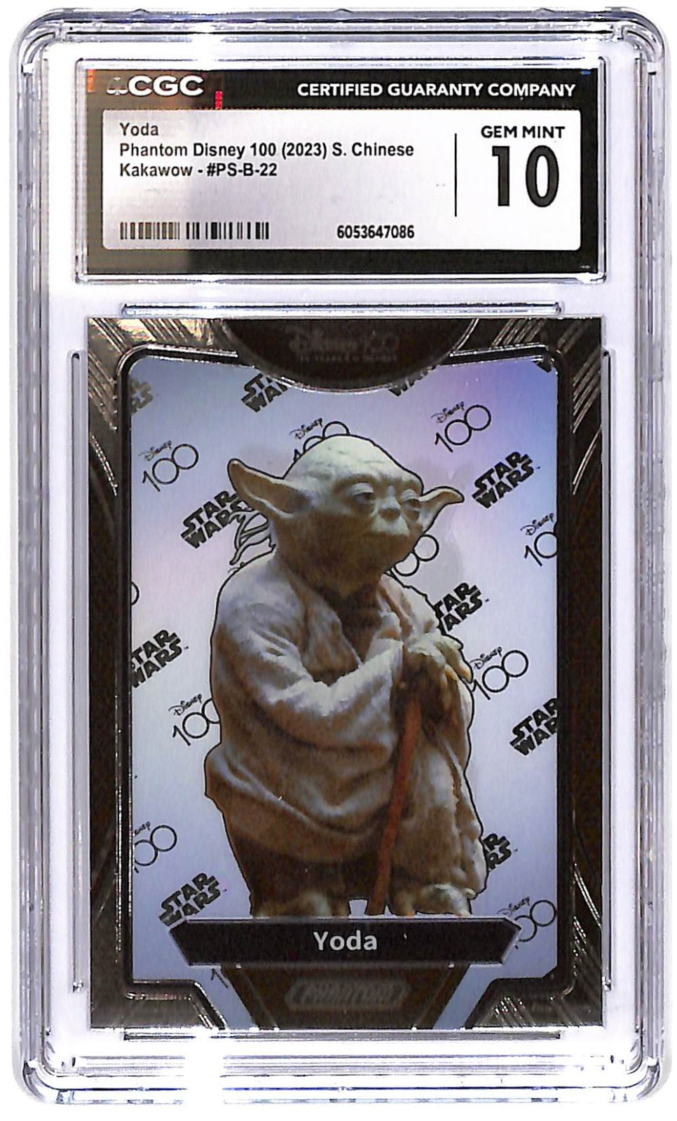 2023 Yoda Disney 100 Star Wars Kakawow #PS-B-22 CGC Mint 10