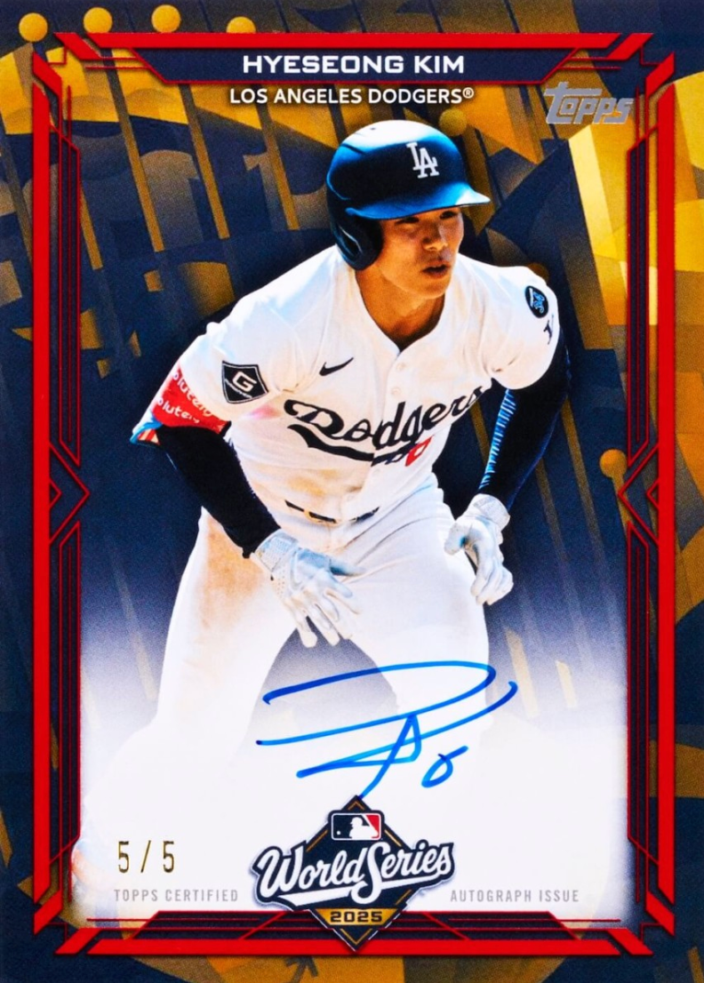 2026 Topps Series 2 Baseball Blaster Box - Whatnot