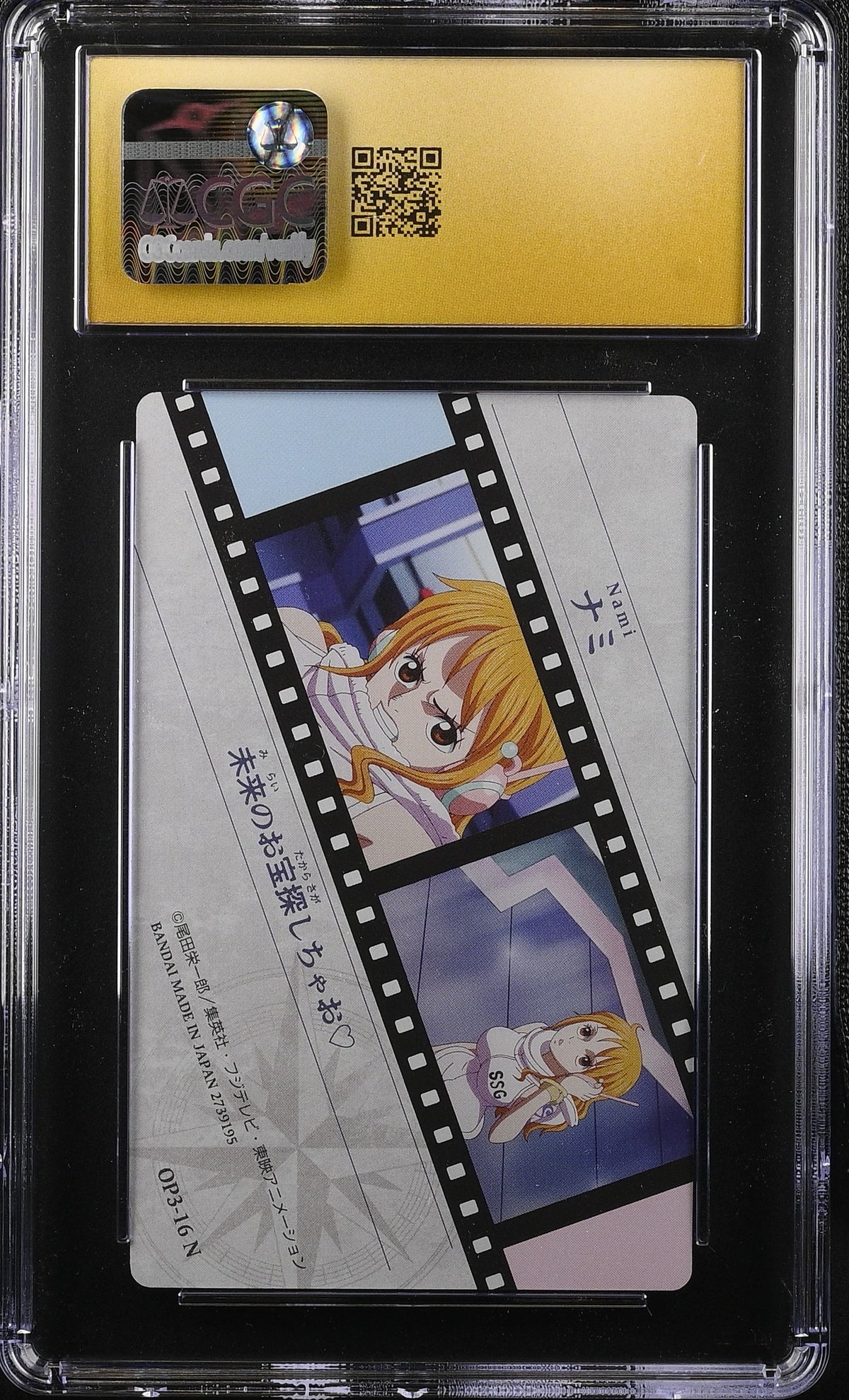 2024 Wafer Cards Itajaga One Piece Log.3 Nami #OP3-16 CGC 10 Pristine