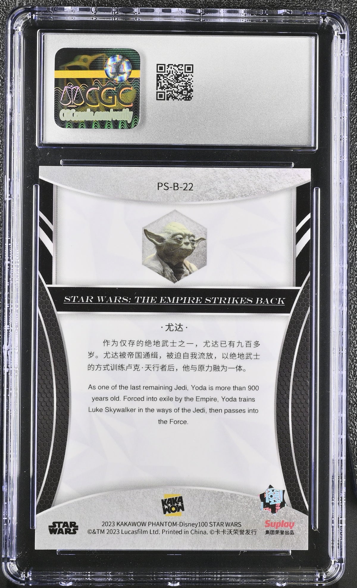2023 Disney Phantom 100 Yoda #PS-B-22 CGC 10