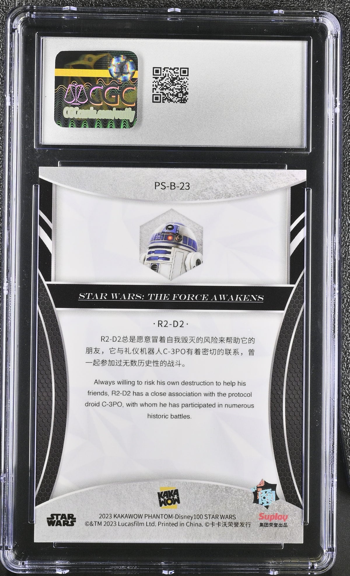 2023 Disney Phantom 100 R2-D2 #PS-B-23 CGC 10