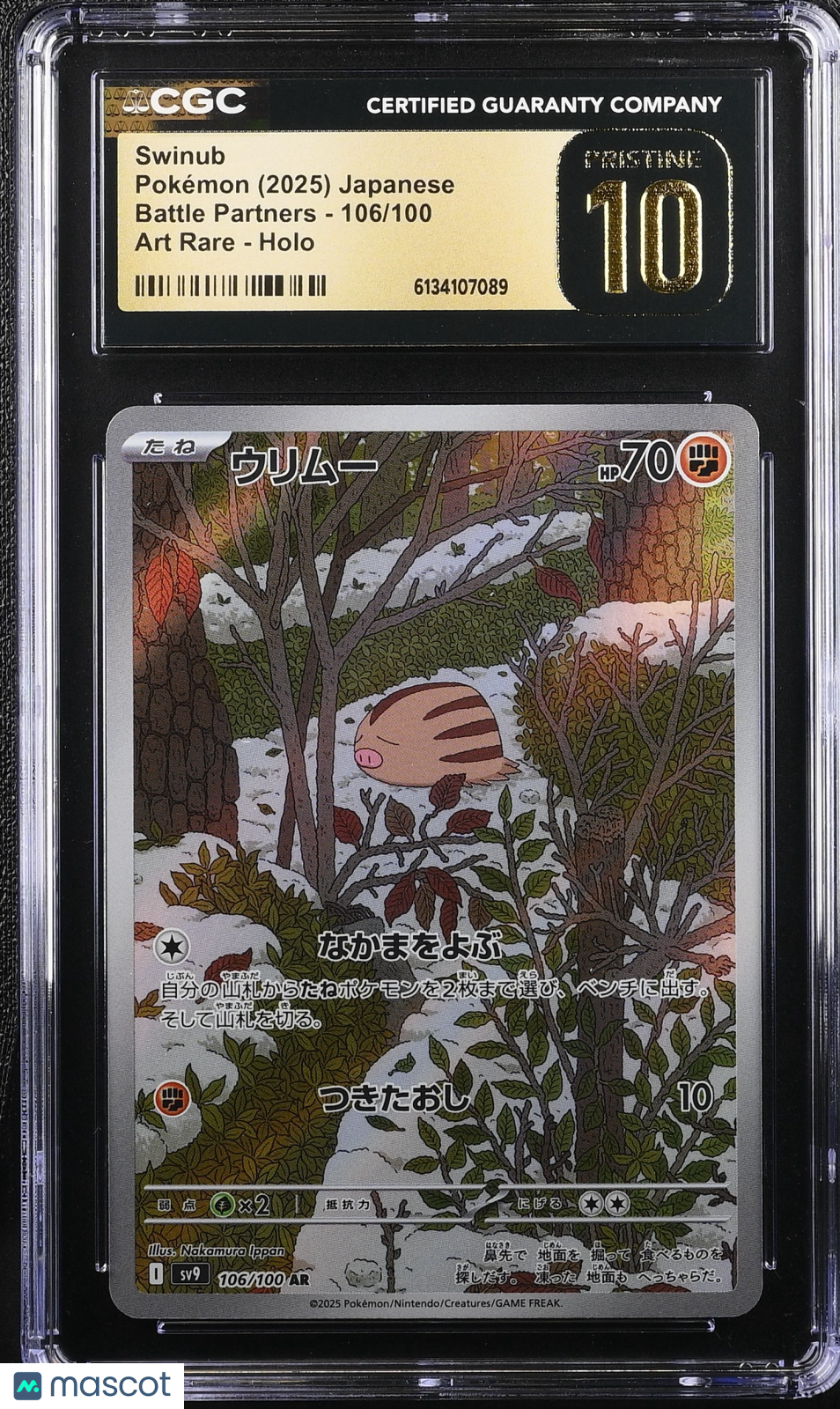 2025 Pokemon Battle Partners Swinub Holo Art Rare Japanese CGC 10 106 Pristine