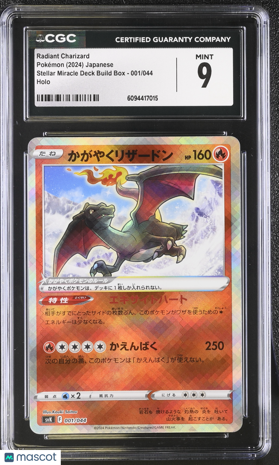 2024 Pokemon Stellar Miracle Radiant Charizard Holo Japanese 001/044 CGC 9