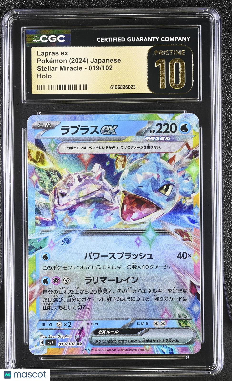 2024 Pokemon Stellar Miracle Lapras ex Holo Japanese CGC 10 #019/102