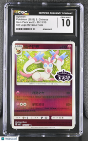 2025 Pokemon Gem Pack Vol.2 Sylveon Set Logo Reverse Holo S. Chinese CGC 10 #09 11/15