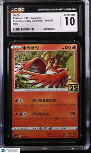 2021 Pokemon 25th Anniversary Collection Ho-Oh Holo Japanese 4/028 CGC 10 #4/028