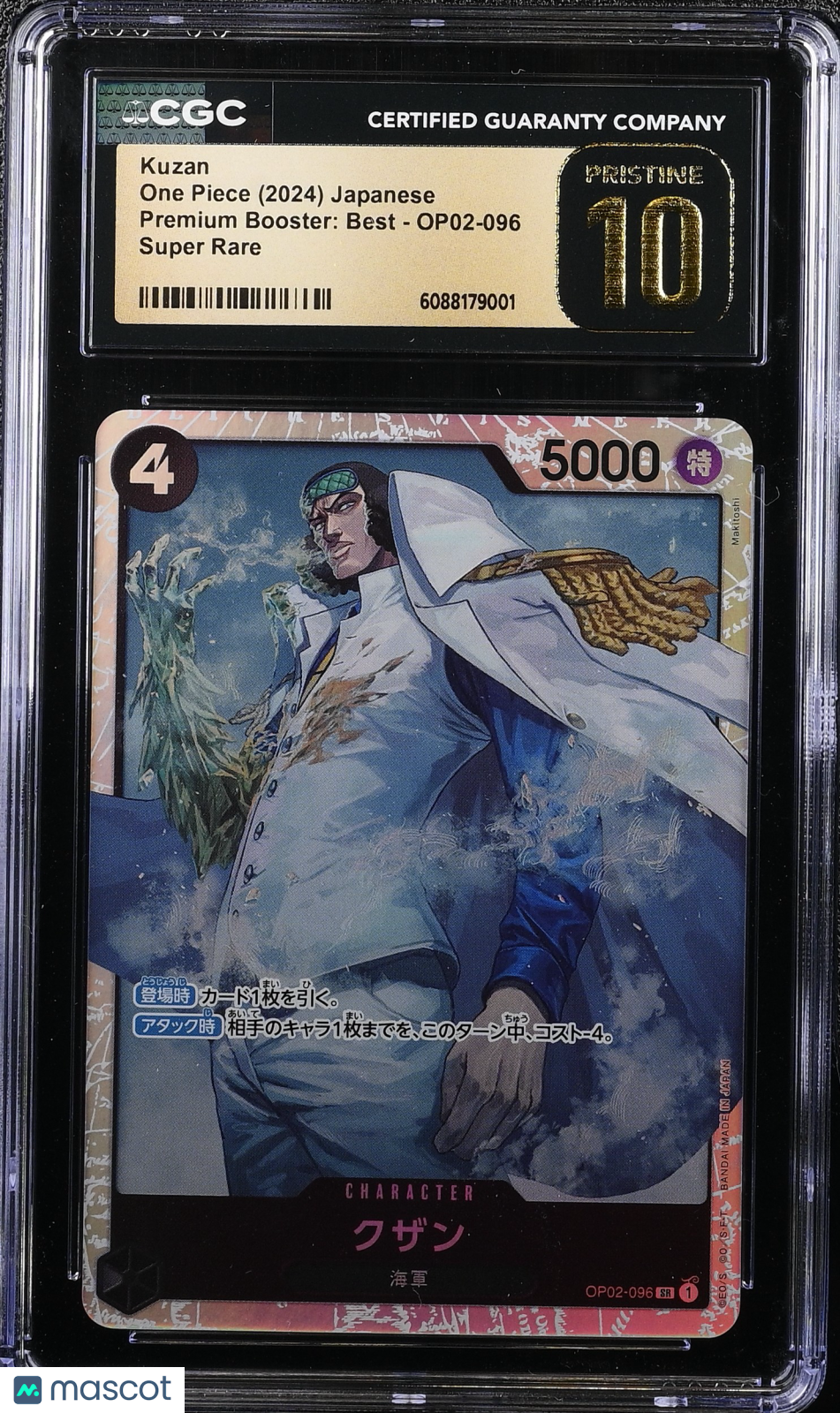 2024 One Piece Premium Booster: Best Kuzan Japanese CGC 10 #OP02-096 Pristine