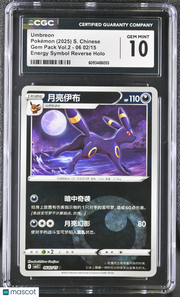 2025 Pokemon Gem Pack Vol.2 Umbreon Energy Symbol Reverse Holo S. Chinese CGC 10 #06 02/15
