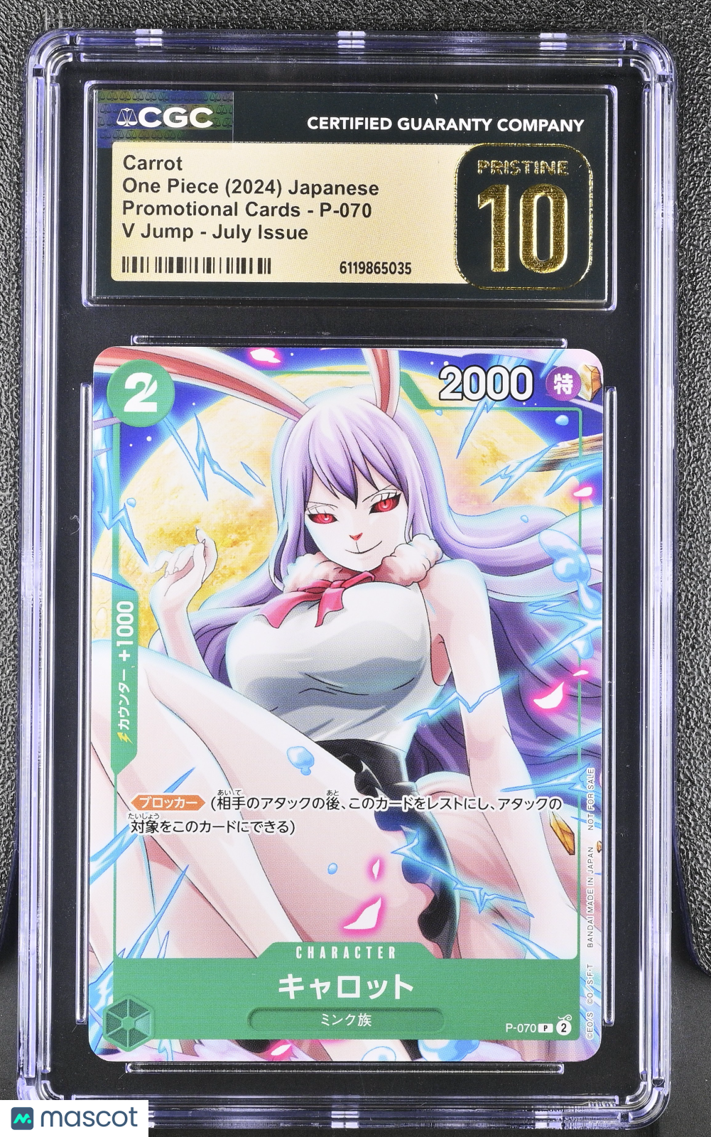 2024 One Piece Promotional Cards Carrot V Jump Japanese CGC 10 #P-070 Pristine