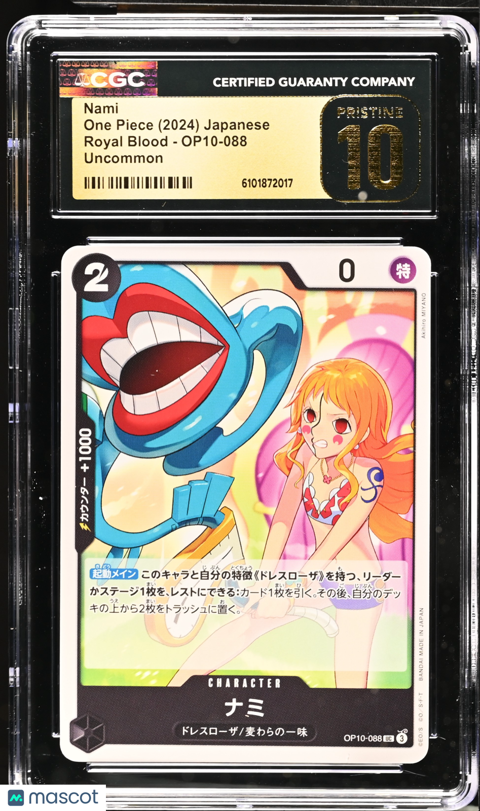 2024 One Piece Royal Blood Nami Japanese CGC 10 #OP10-088 Pristine