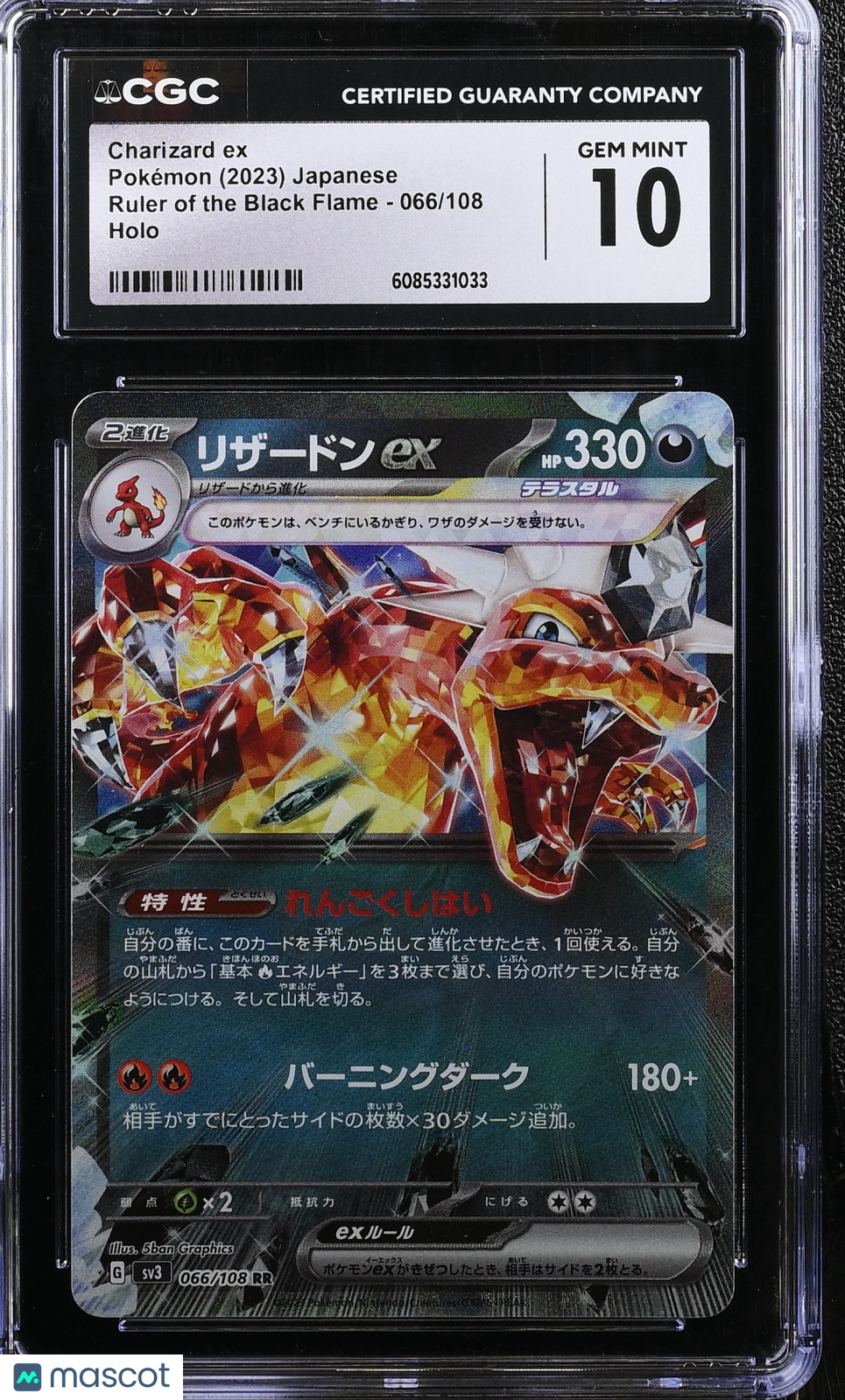 2023 Pokemon Ruler Of The Black Flame Charizard ex Holo Japanese CGC 10 #066/108