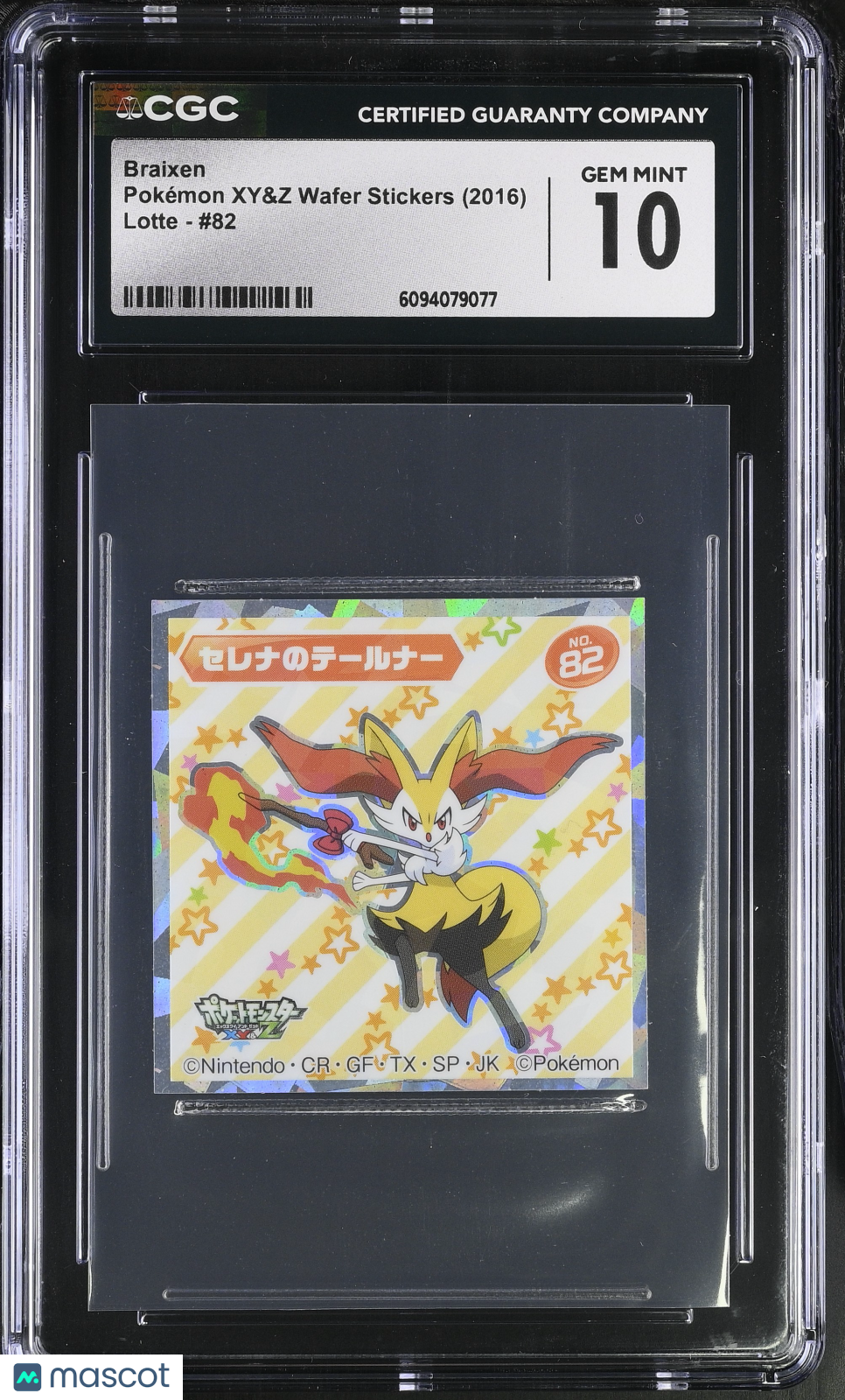 2016 Lotte Pok^Mon Xy&Z Wafer Stickers Braixen #82 CGC 10