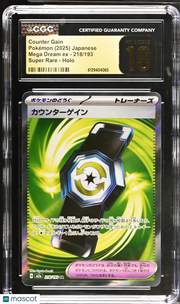 2025 Pokemon Mega Dream EX Counter Gain Holo Super Rare Japanese Super Rare CGC 10 #218/193