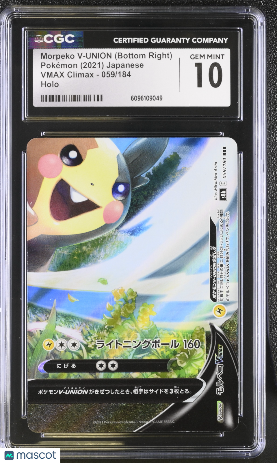 2021 Pokemon VMAX Climax Morpeko V-UNION Holo Japanese CGC 10 #059/184
