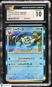 2024 Pokemon Terastal Fest EX Vaporeon Holo Japanese 030/187 CGC 10 #030/187