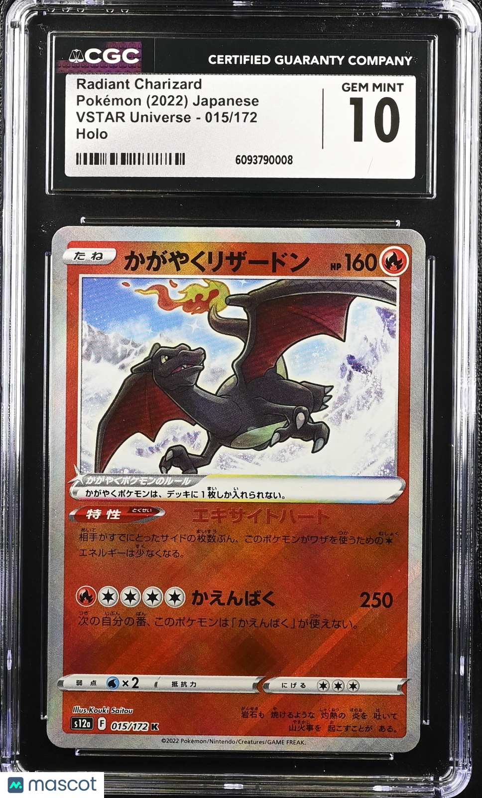 2022 Pokemon VSTAR Universe Radiant Charizard Holo Japanese CGC 10 #015/172