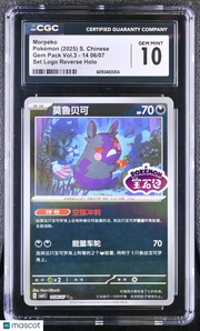 2025 Pokemon Gem Pack Vol.3 Morpeko Set Logo Reverse Holo S. Chinese CGC 10 #14
