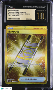 2024 Pokemon Super Electric Breaker Night Stretcher Japanese CGC 10 137 Pristine