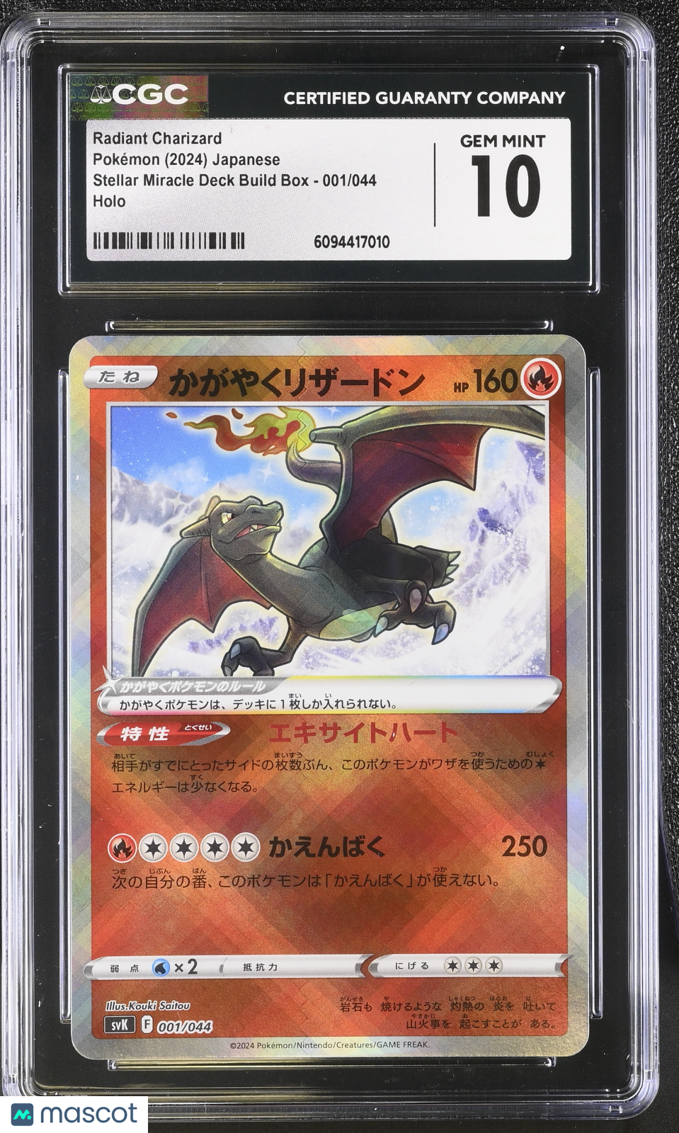 2024 Pokemon Stellar Miracle Deck Build Radiant Charizard Japanese CGC 10 001