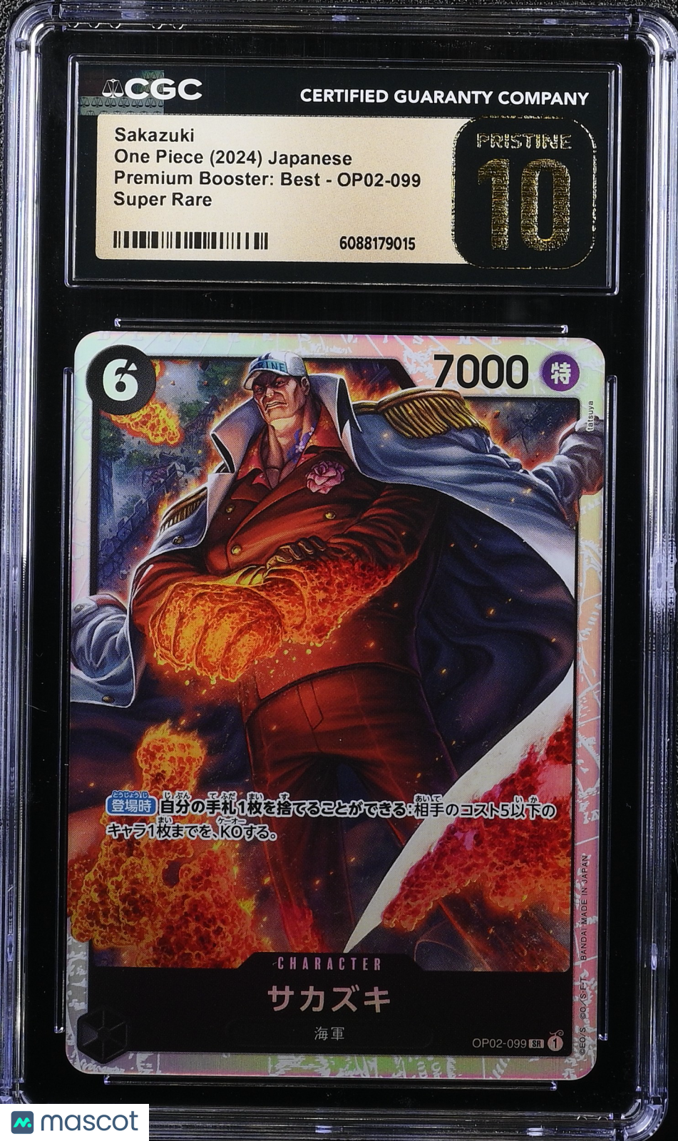 2024 One Piece Premium Booster: Best Sakazuki Japanese CGC 10 #OP02-099 Pristine
