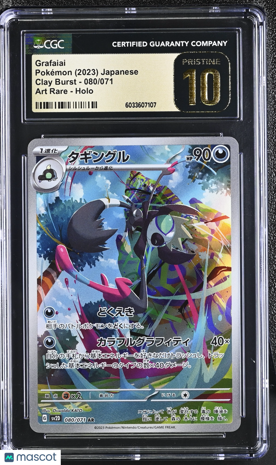 2023 Pokemon Clay Burst Grafaiai Holo Art Rare Japanese CGC 10 #080/071 Pristine