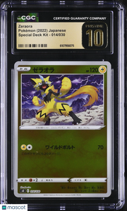 2022 Pokemon Special Deck Kit Zeraora Reverse Holo Japanese CGC 10 #014/030