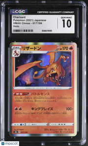 2021 Pokemon VMAX Climax Charizard Holo Japanese 017/184 CGC 10 #017/184