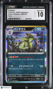 2025 Pokemon Battle Partners Tyranitar Holo Japanese CGC 10 #058/100
