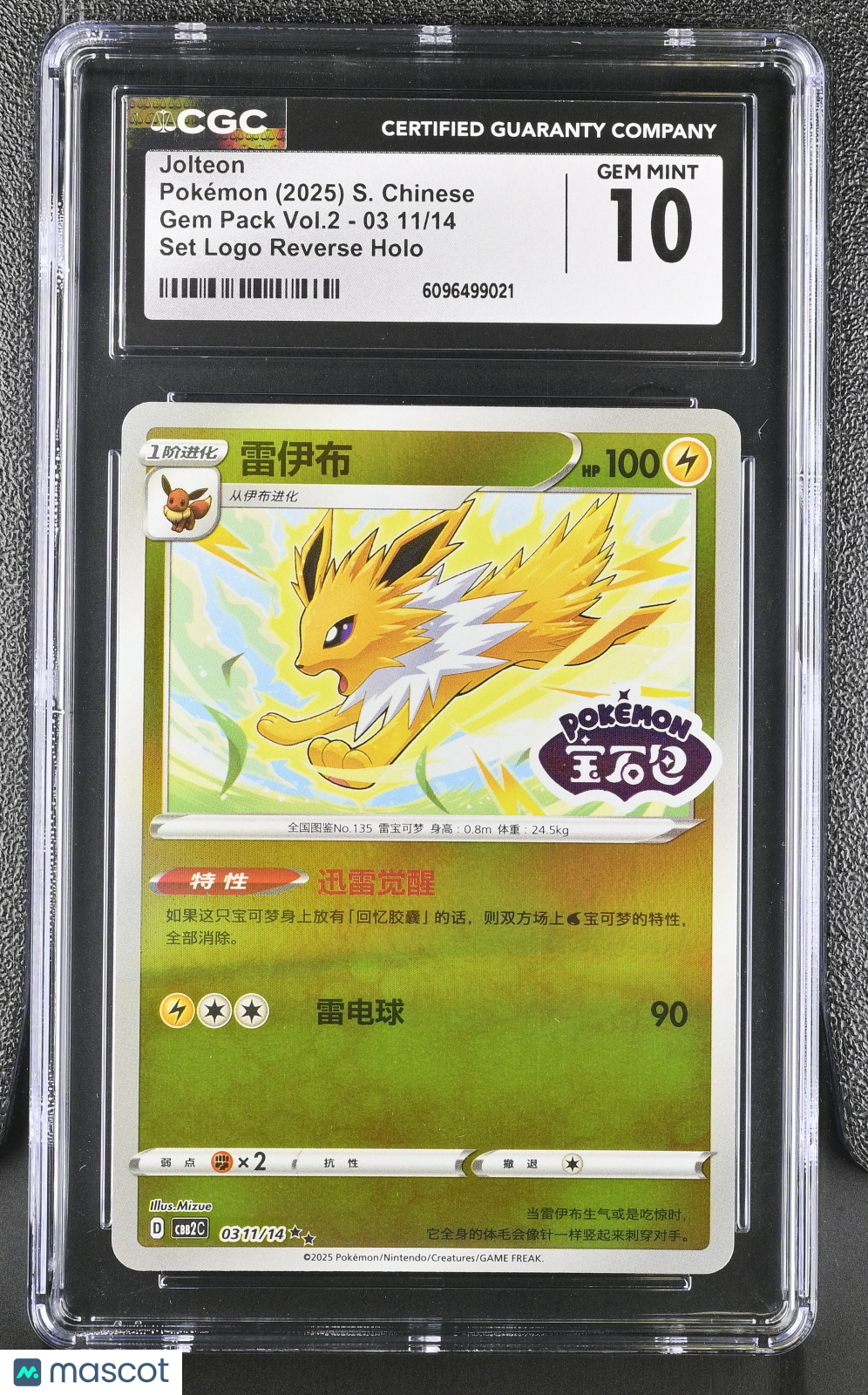 2025 Pokemon Gem Vol.2 Jolteon Set Logo Reverse Holo Chinese CGC 10 #03 11/14