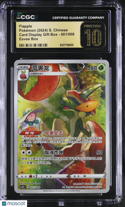 2024 Pokemon Card Display Gift Box Flapple Eevee Box S. Chinese 001/008 CGC 10 #001/008