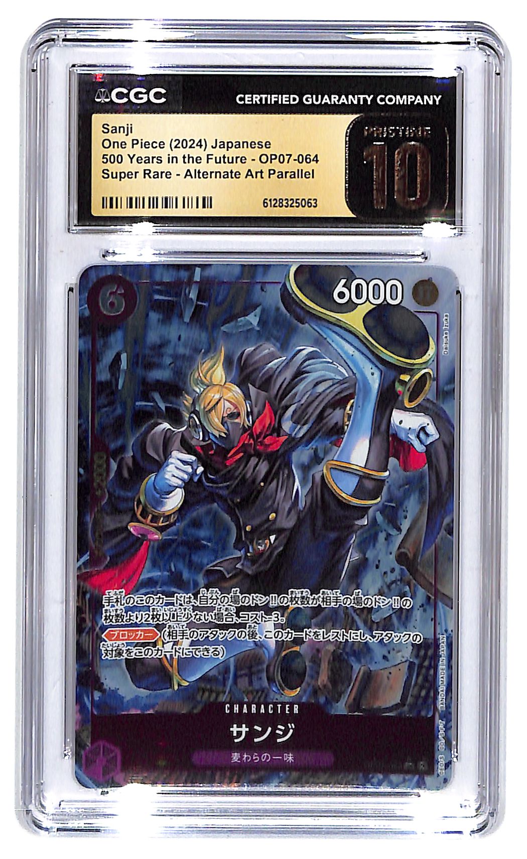2024 Sanji One Piece 500 Years in the Future OP07-064 Super Rare CGC Pristine 10