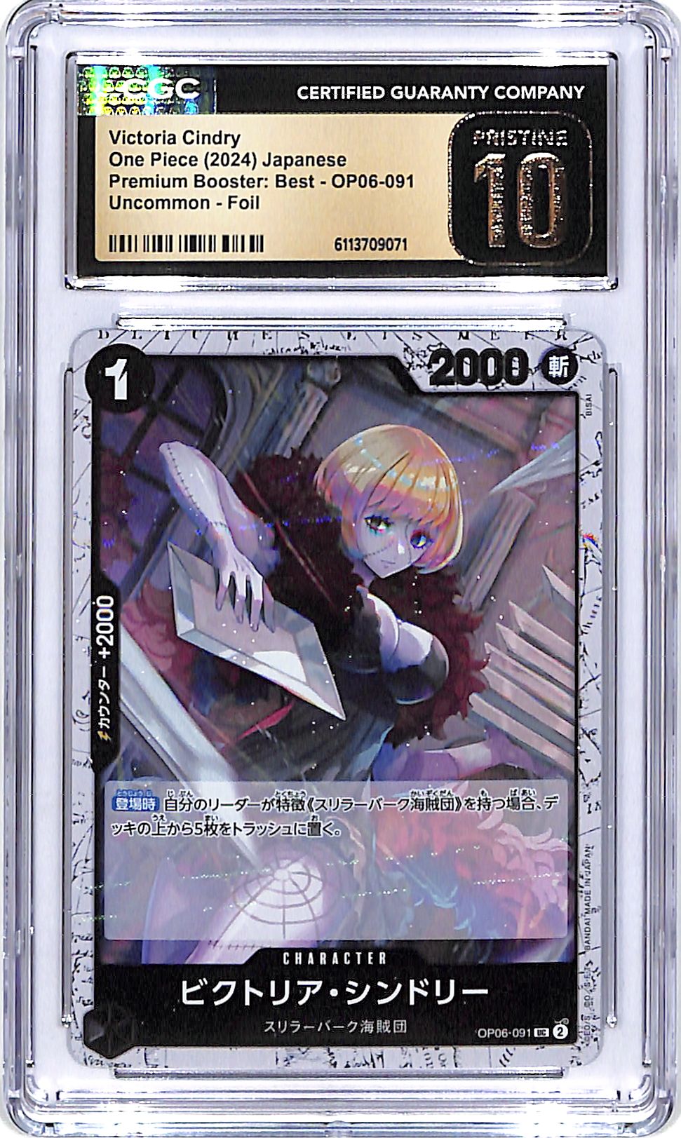 One Piece Japanese Premium Boost Best OP06 Victoria Cindry Uncommon Foil 091 CGC 10 Pristine