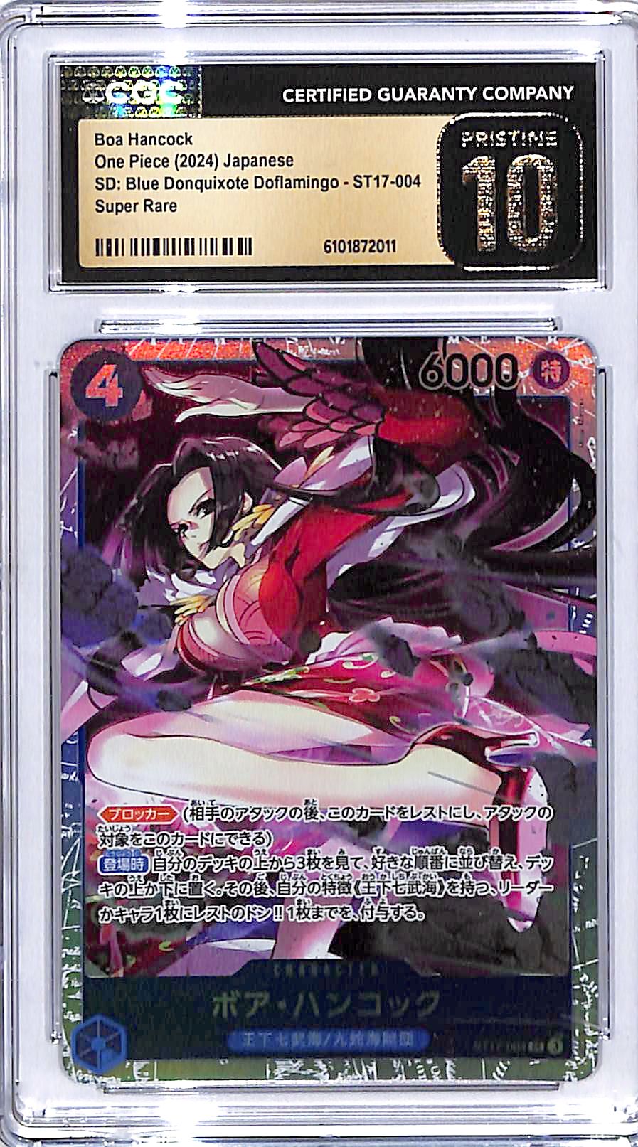 One Piece Japanese SD Blue Donquixote Doflamingo ST17 Boa Hancock 004 Super Rare CGC 10 Pristine