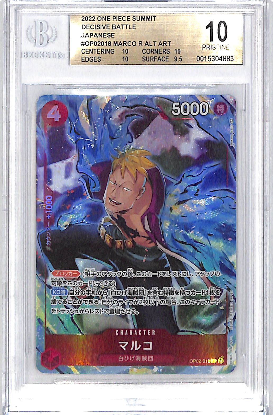 One Piece Japanese Summit Decisive Battle OP02 Marco R Alternate Art 018 BGS 10 Pristine