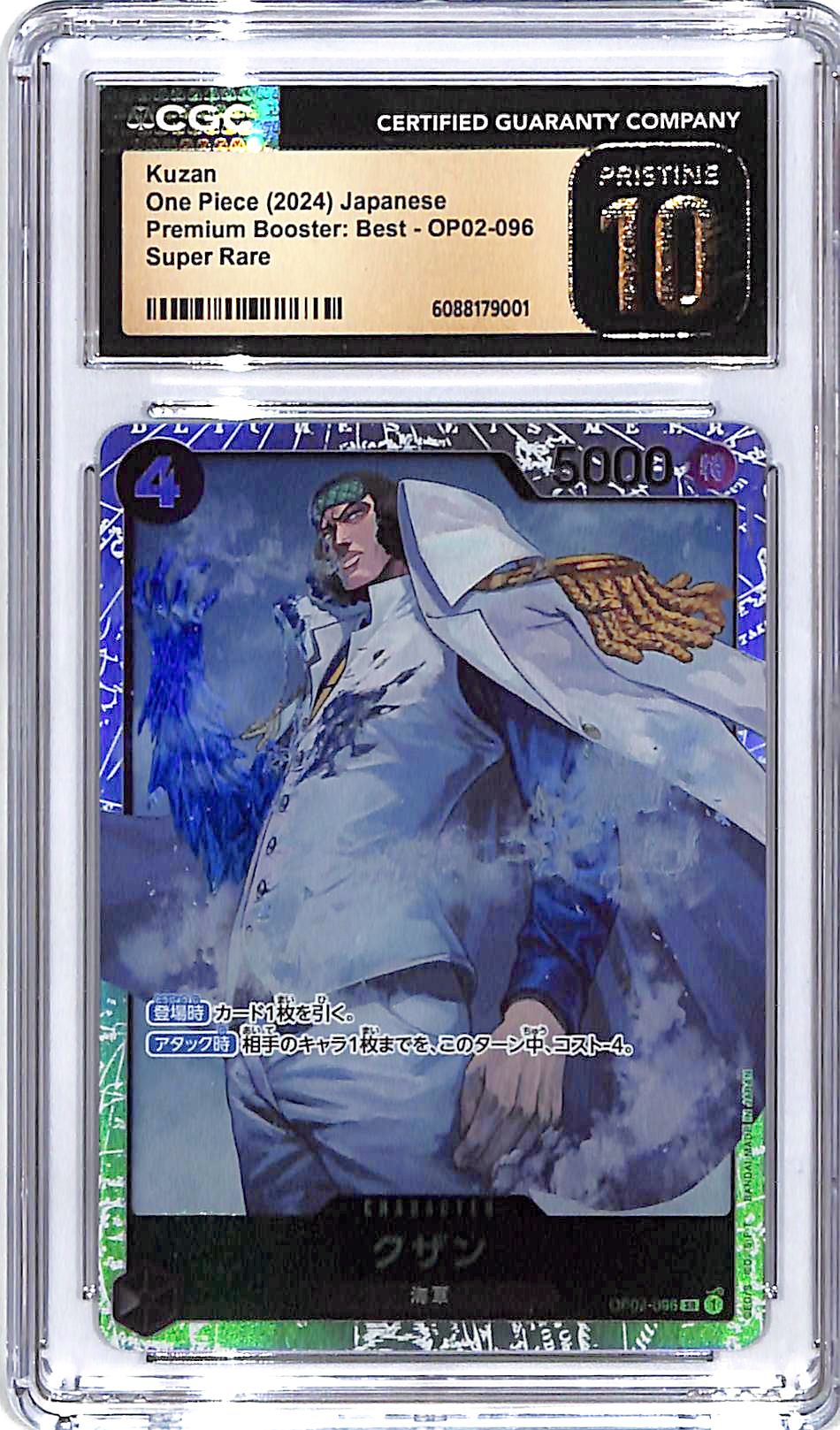 One Piece Japanese Premium Booster Best OP02 Kuzan 096 Super Rare CGC 10 Pristine