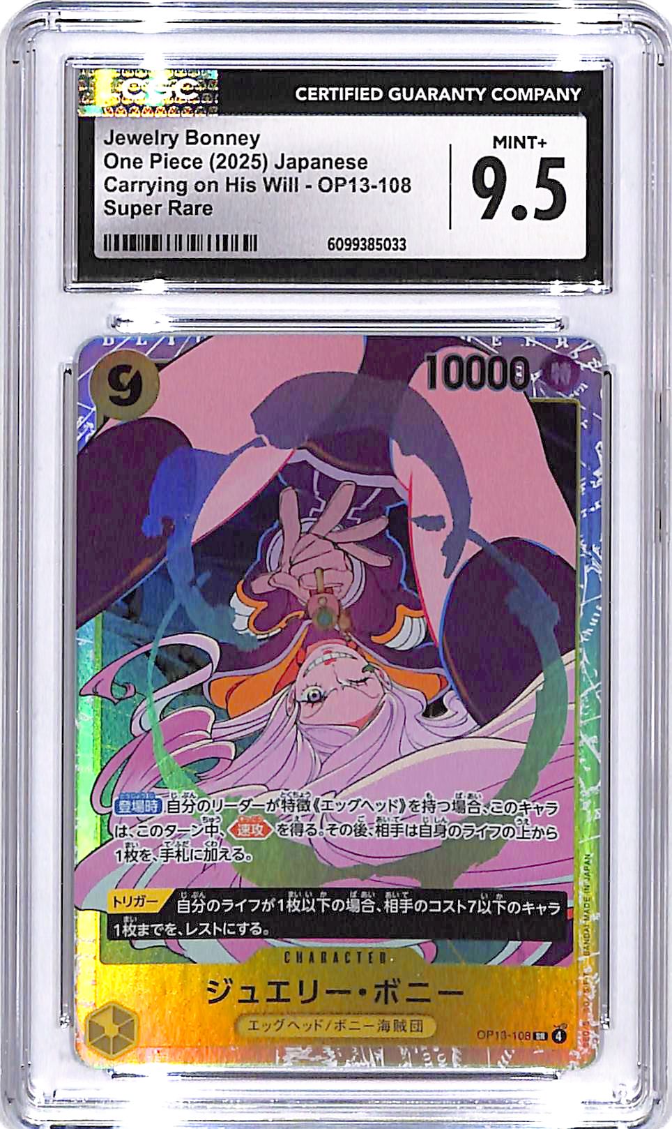 One Piece Japanese Carrying on His Will OP13 Jewelry Bonney 108 CGC 9.5