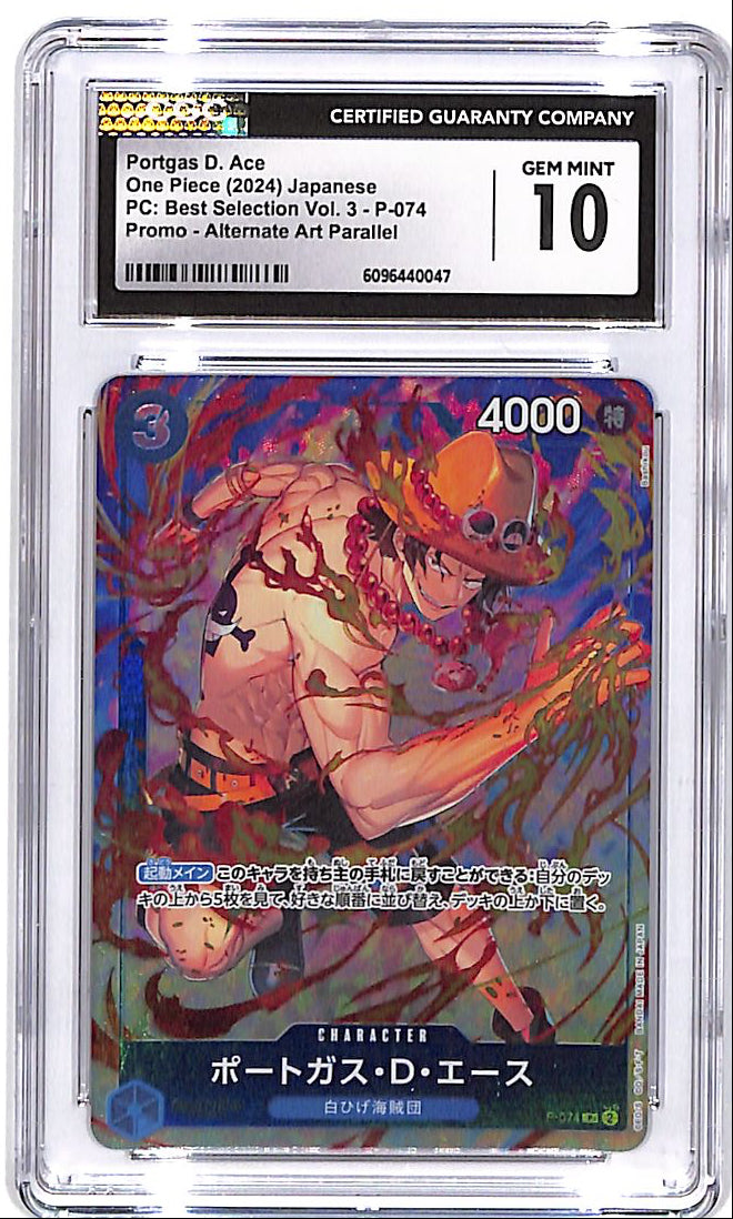 One Piece Japanese PC Best Selection Vol 3 Promo Portgas D Ace P-074 Alternate Art CGC 10