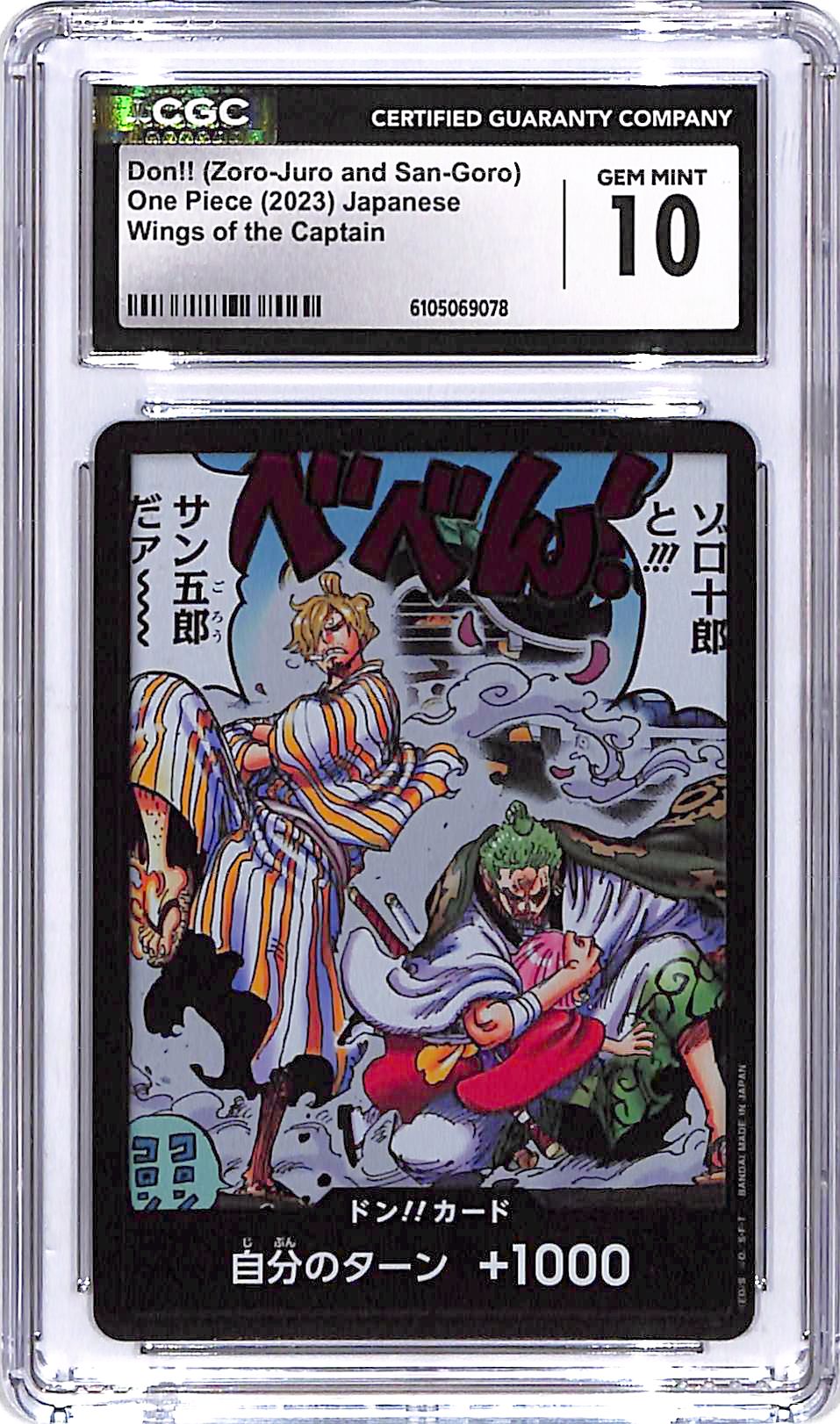One Piece Japanese Wings of the Captain Don Zoro-Juro San-Goro CGC 10