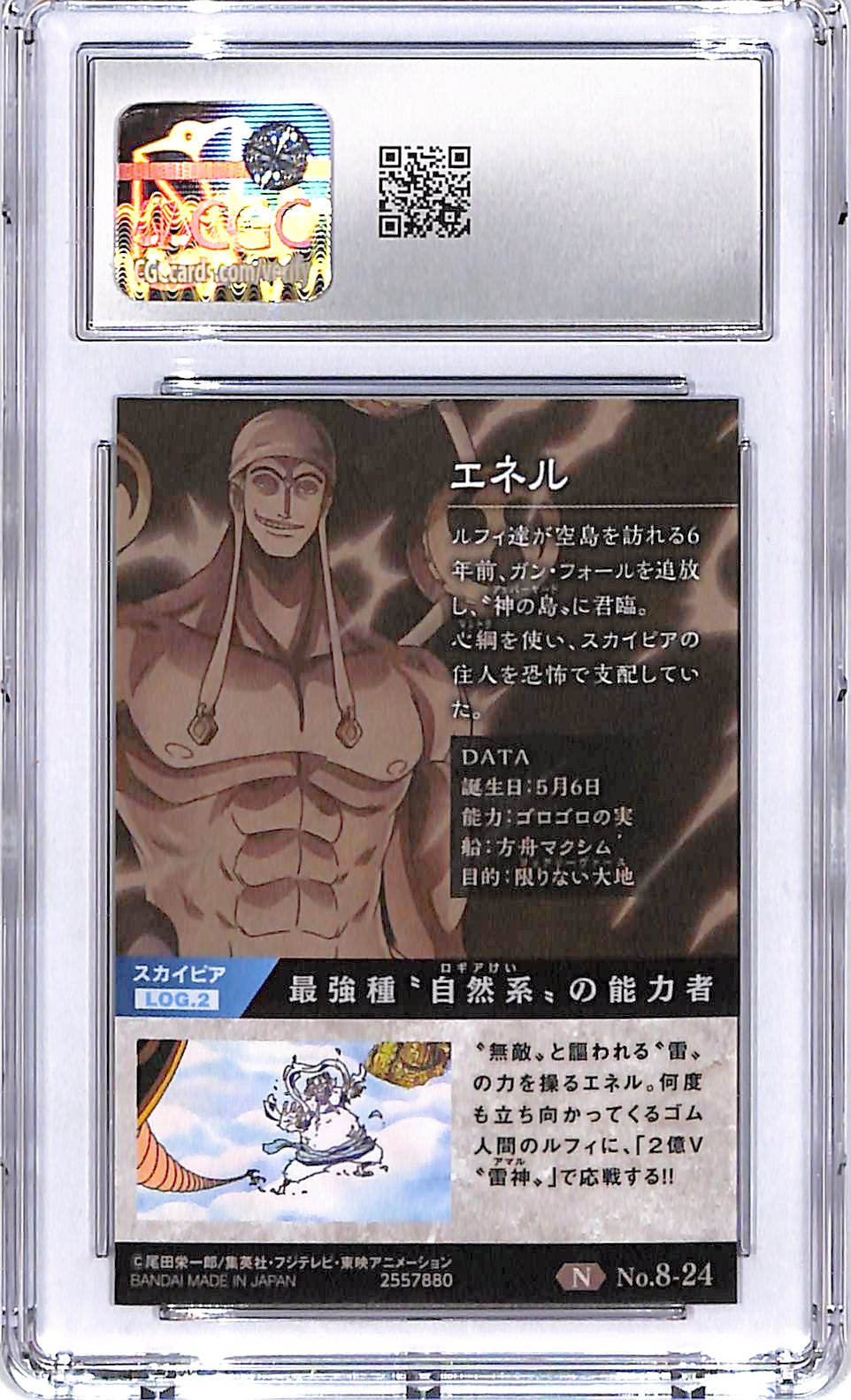 One Piece Wafers Pt 8 Bandai #8-24 Enel CGC 10