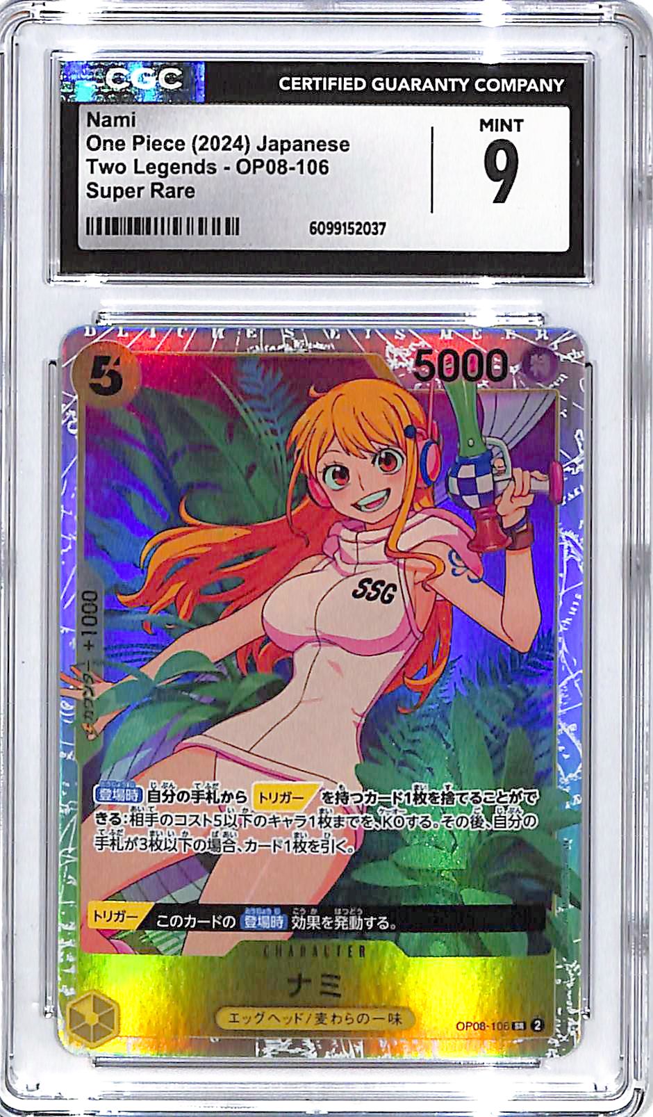 One Piece Japanese Two Legends OP08 Nami 106 CGC 9