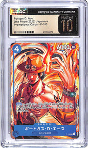 One Piece Japanese Portgas D Ace Promotional Card P103 CGC 10 Pristine