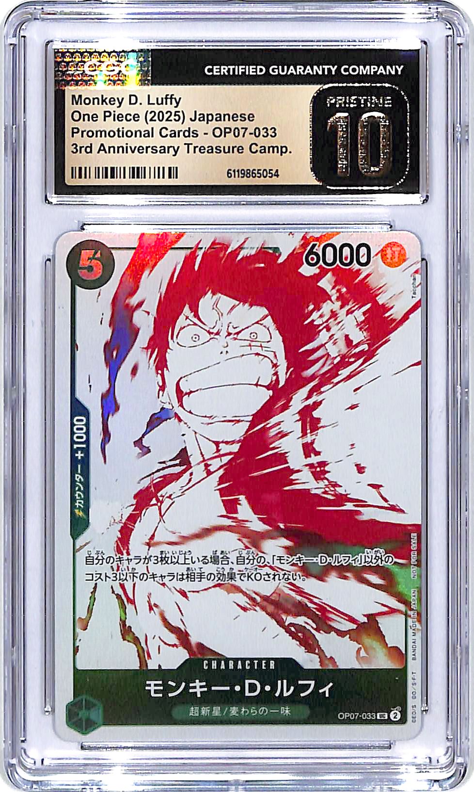 One Piece Japanese Promotional Card 3rd Anniversary Treasure Camp OP07 Monkey D Luffy 033 CGC 10 Pristine