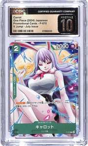 One Piece Japanese Promotional Cards V Jump July Issue Carrot P-070 CGC 10 Pristine
