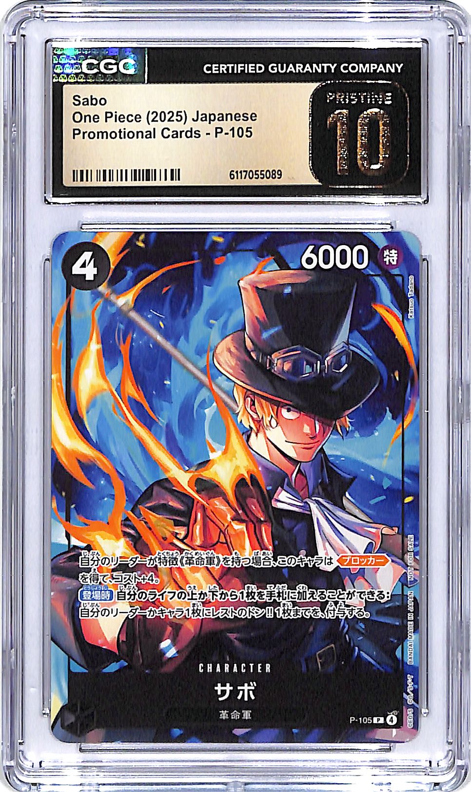 One Piece Japanese Promotional Cards Sabo P105 CGC 10 Pristine