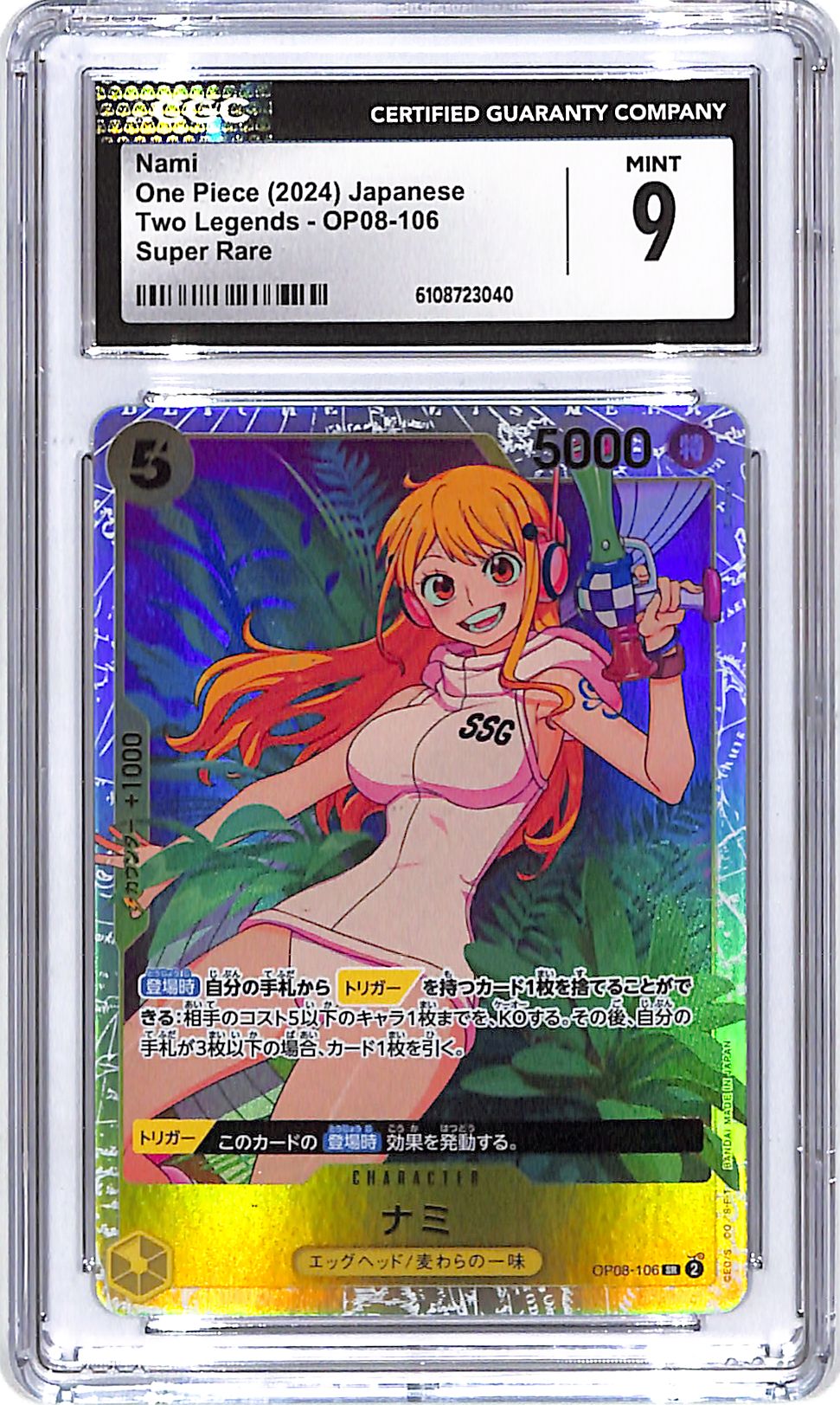 One Piece Japanese Two Legends OP08 Nami 106 CGC 9