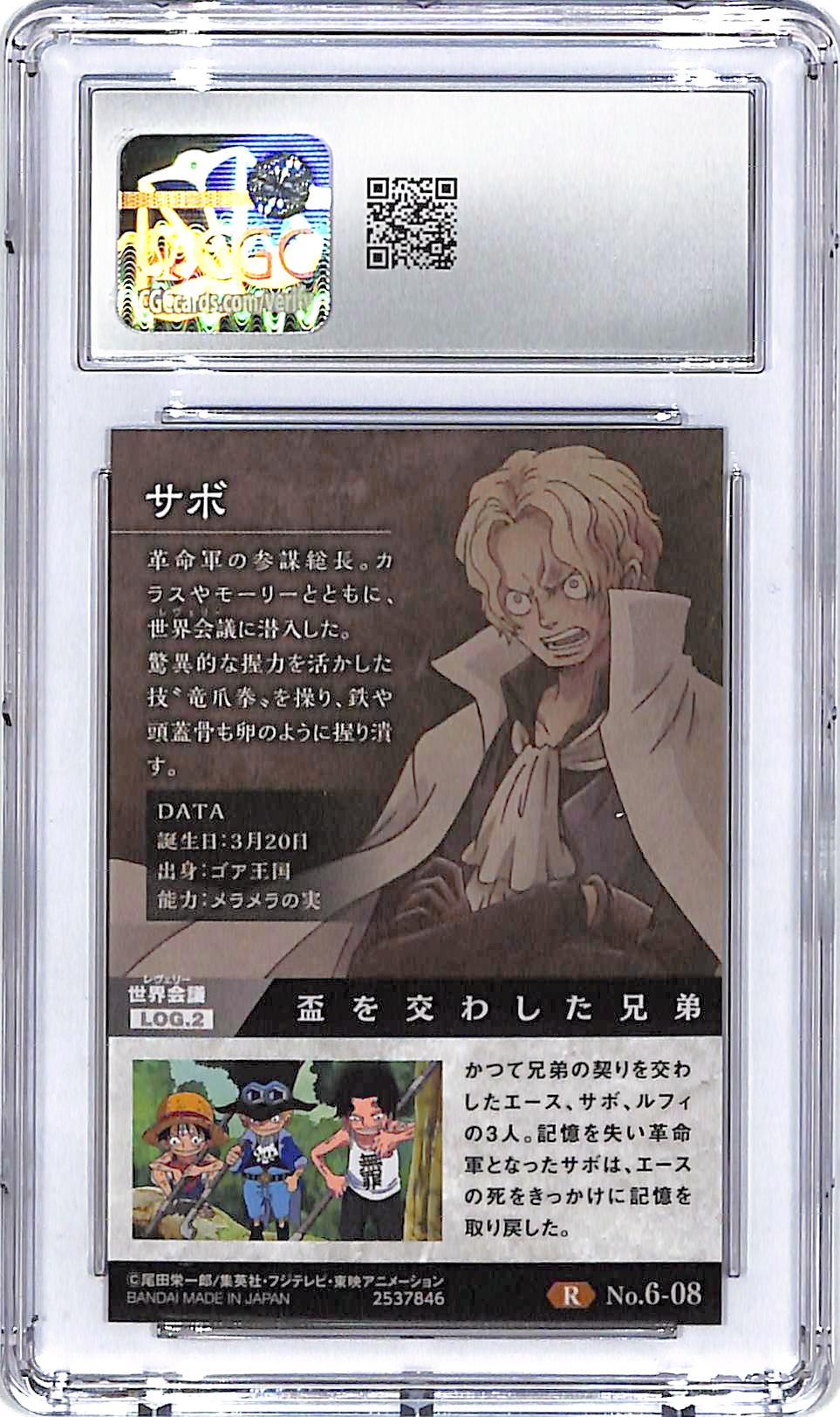 One Piece Wafers PT 6 Sabo Bandai CGC 10
