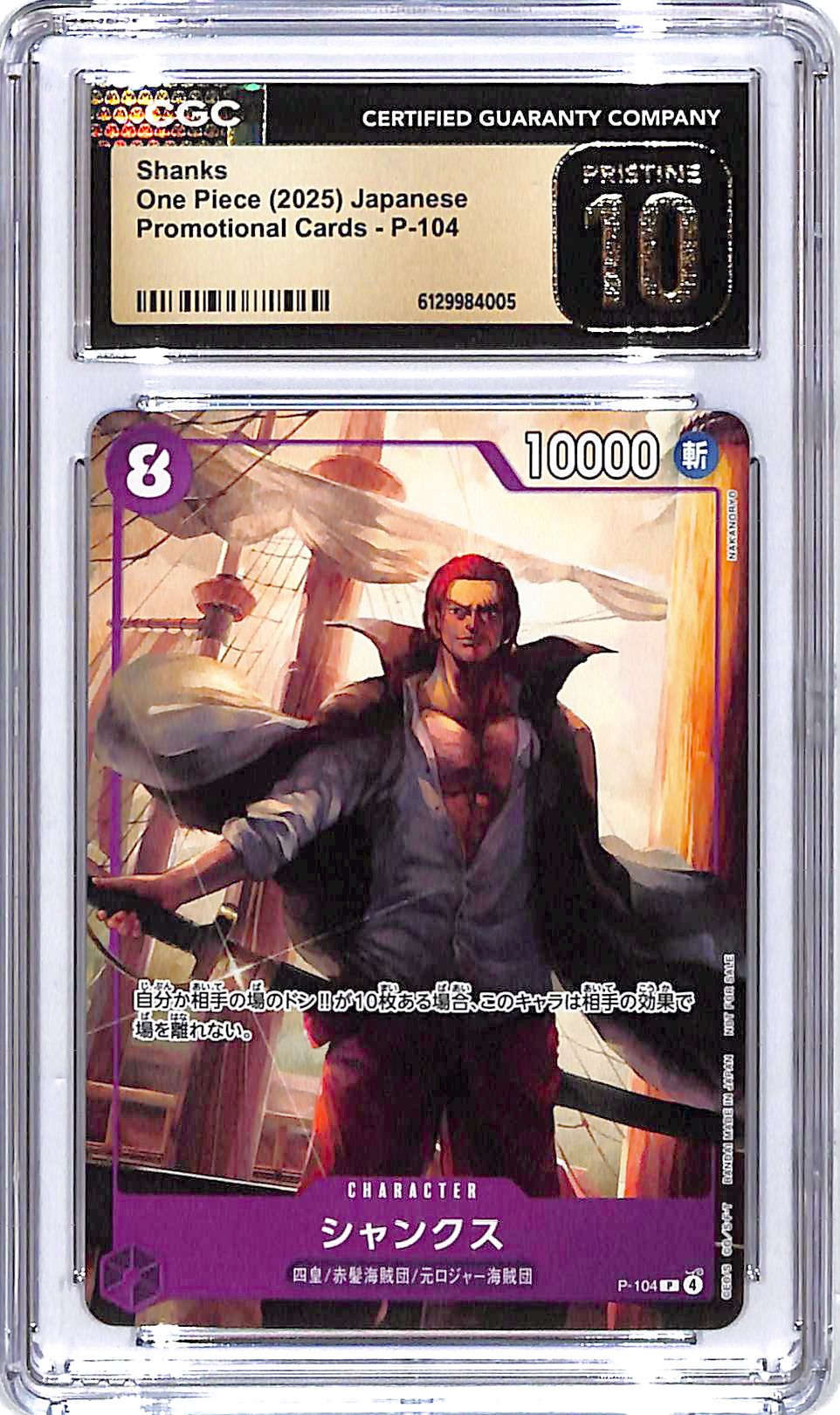 One Piece Japanese Promotional Cards Shanks P-104 CGC 10 Pristine