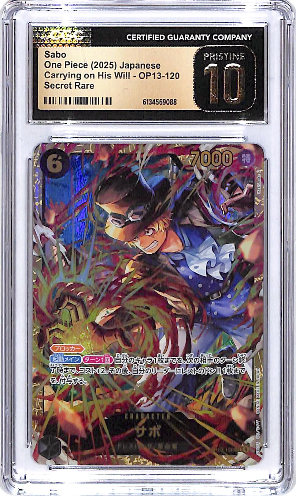 One Piece Japanese Carrying on His Will OP13 Sabo 120 CGC 10 Pristine
