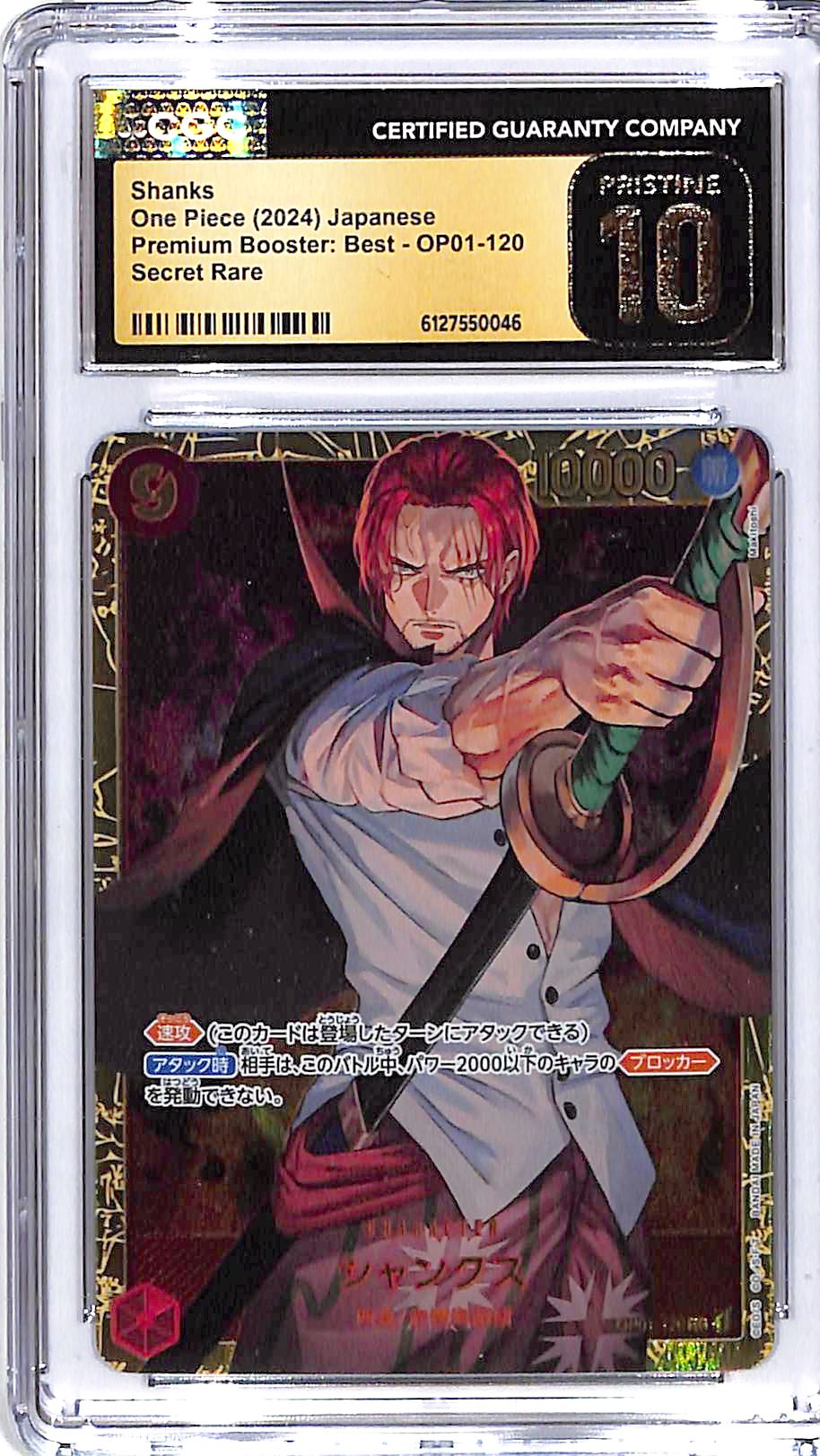 One Piece Japanese Premium Booster Best OP01 Shanks 120 CGC 10 Pristine