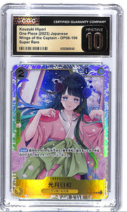 One Piece Japanese Wings of the Captain OP06 Kouzuki Hiyori 106 CGC 10 Pristine